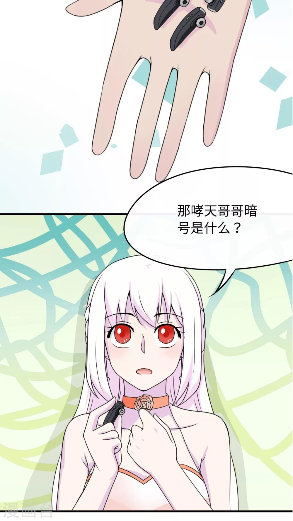 第42话19
