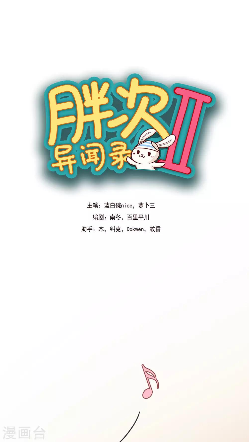 第14话0