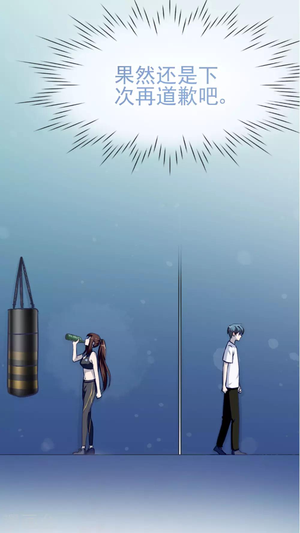 第19话18