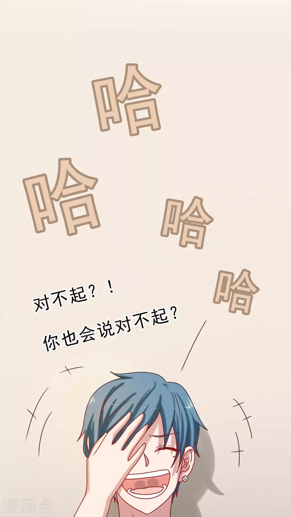 第23话20