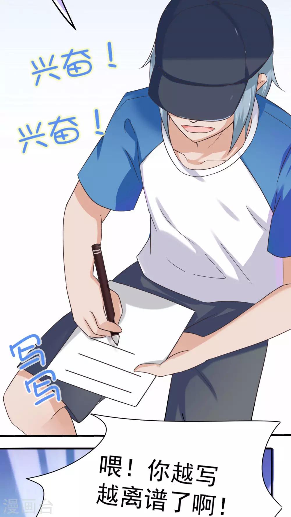第18话20