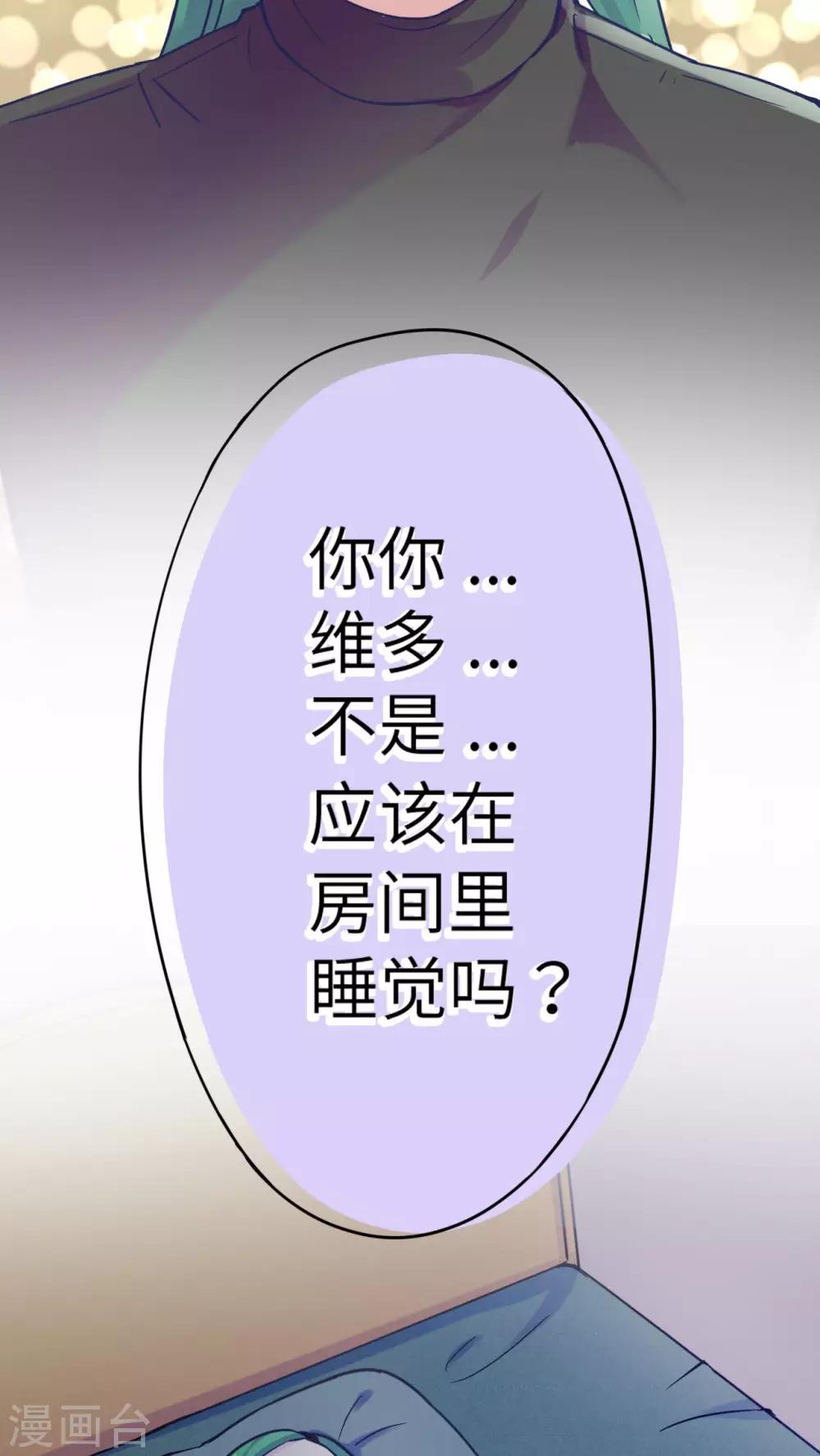 第34话17
