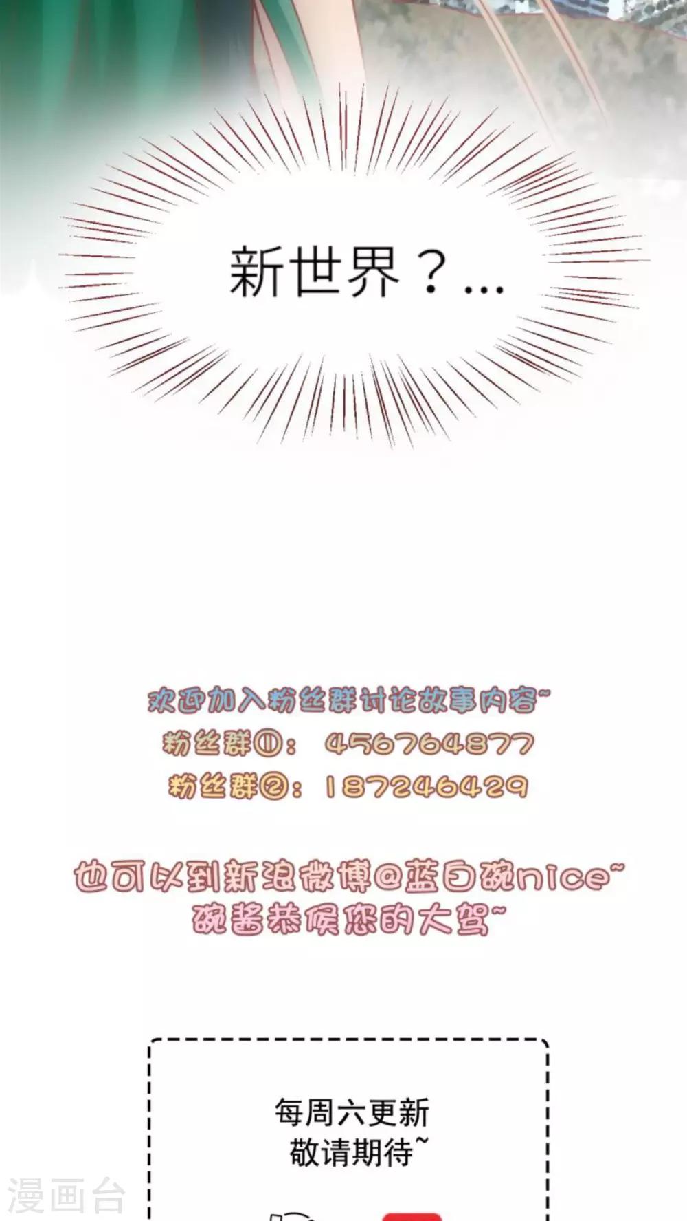 第37话28