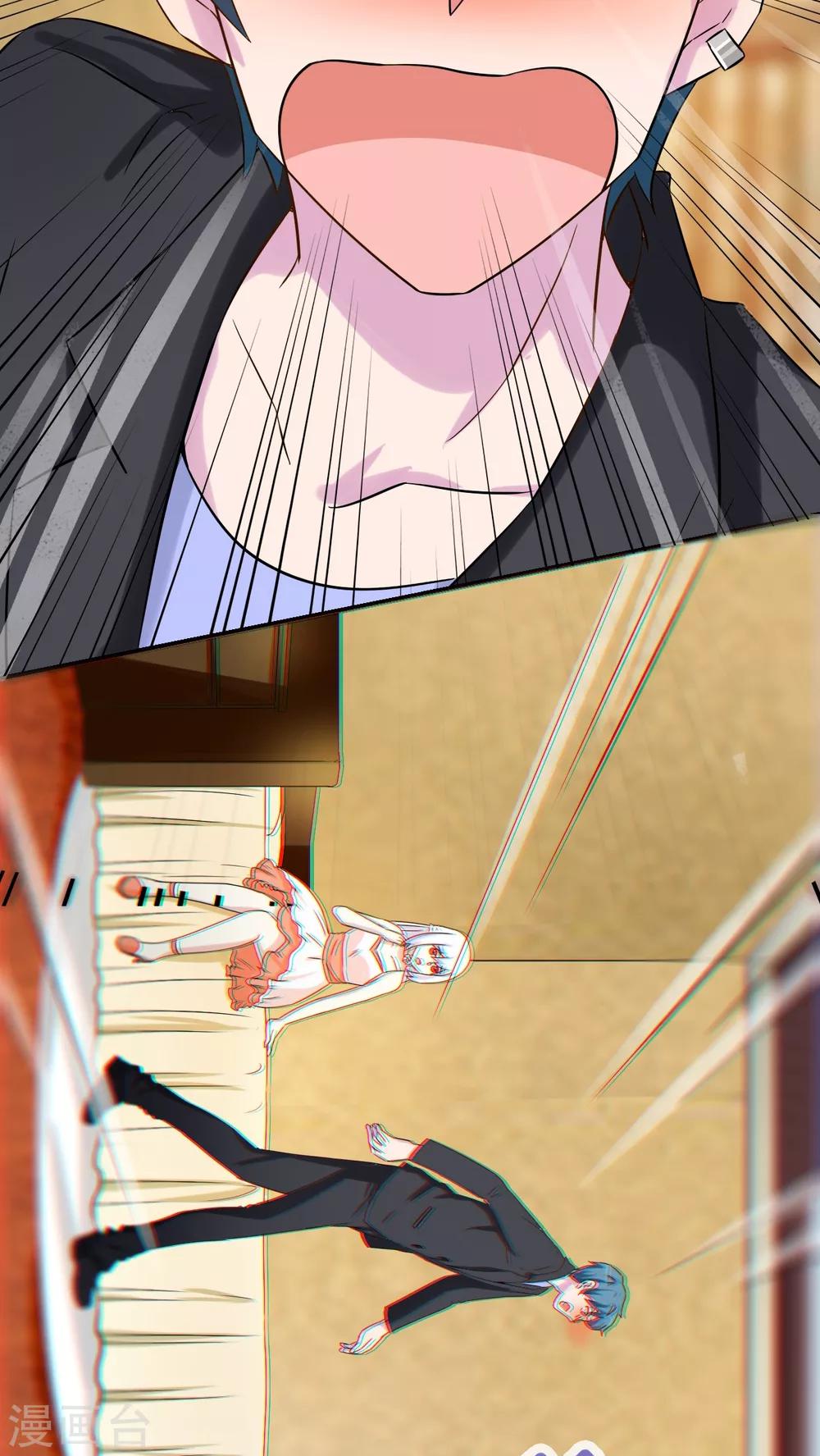 第46话11