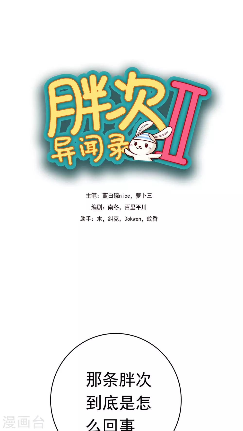 第11话0