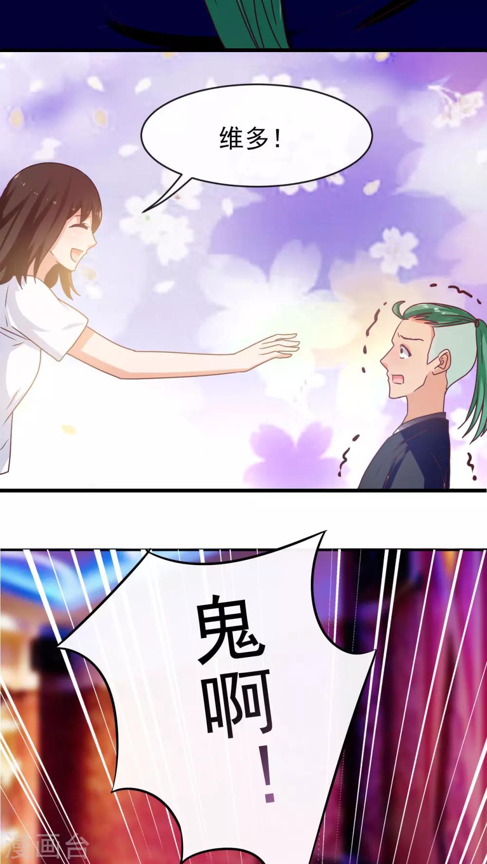 第29话13