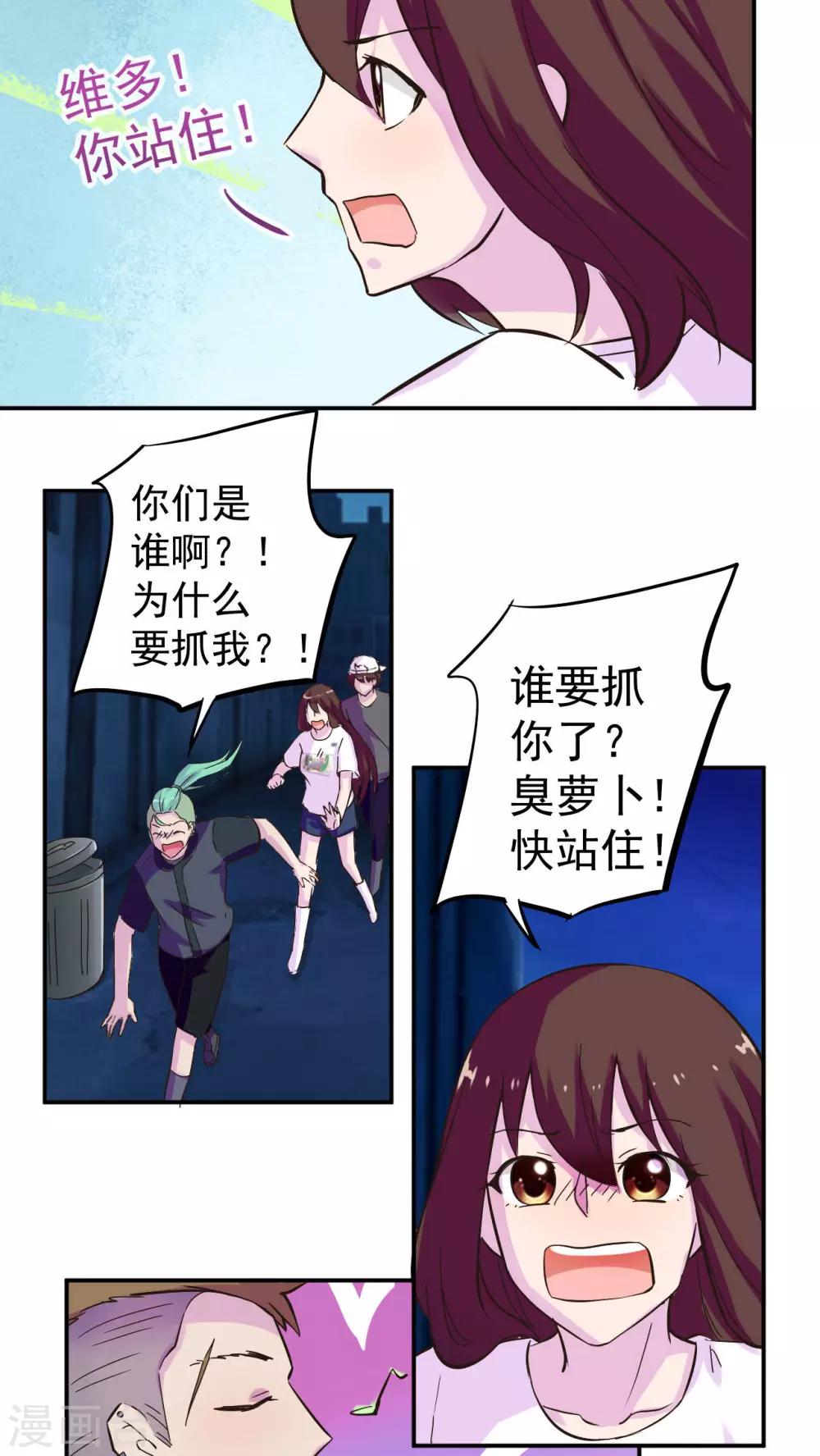 第30话6