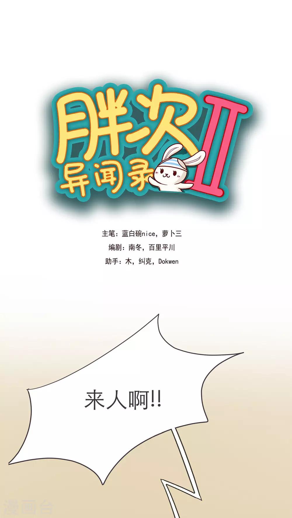 第16话0