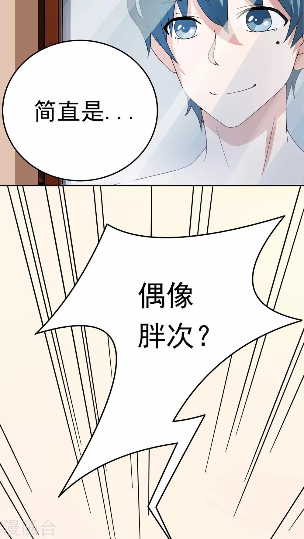 第11话11