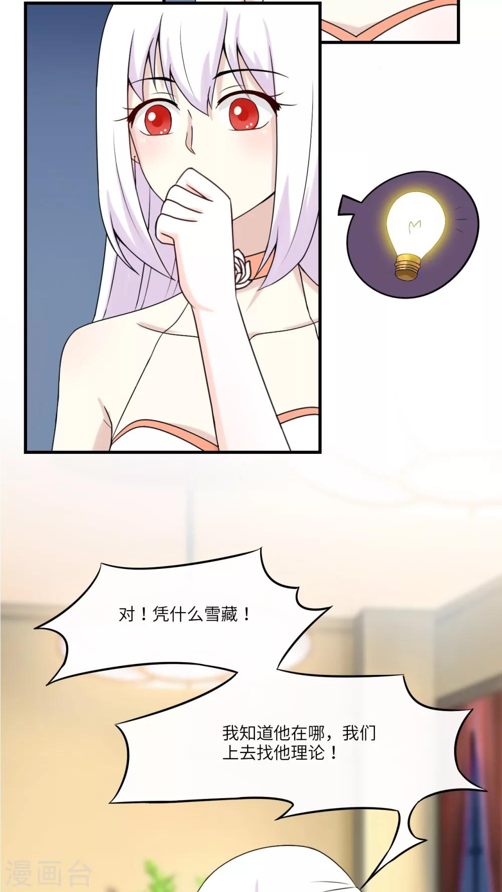 第44话23