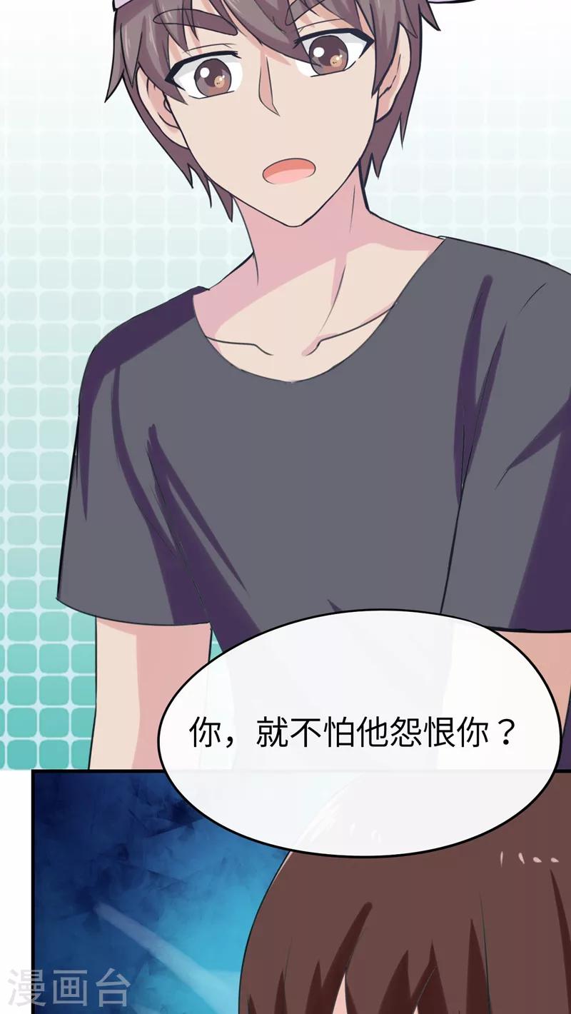 第39话21