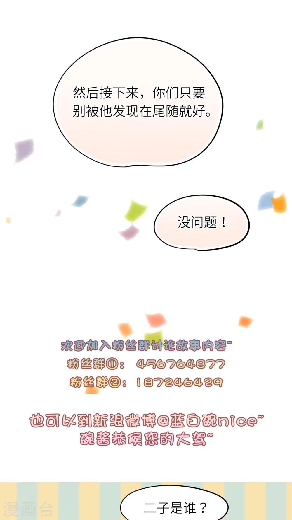 第42话22