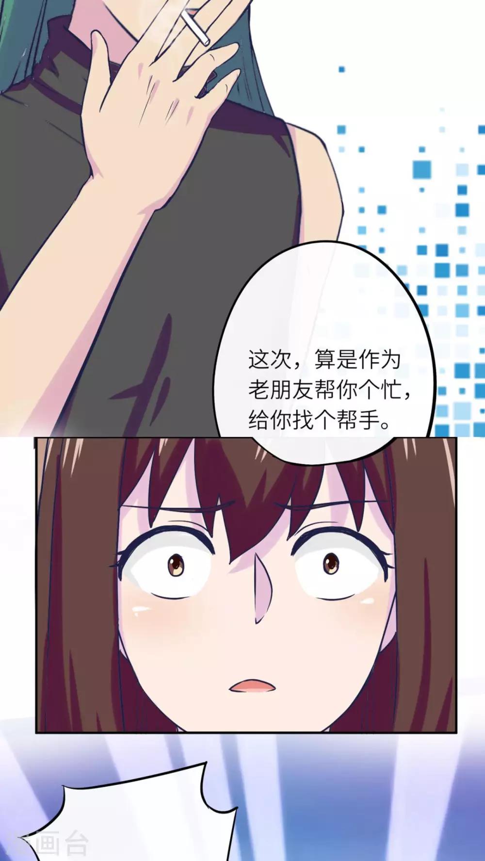 第35话12