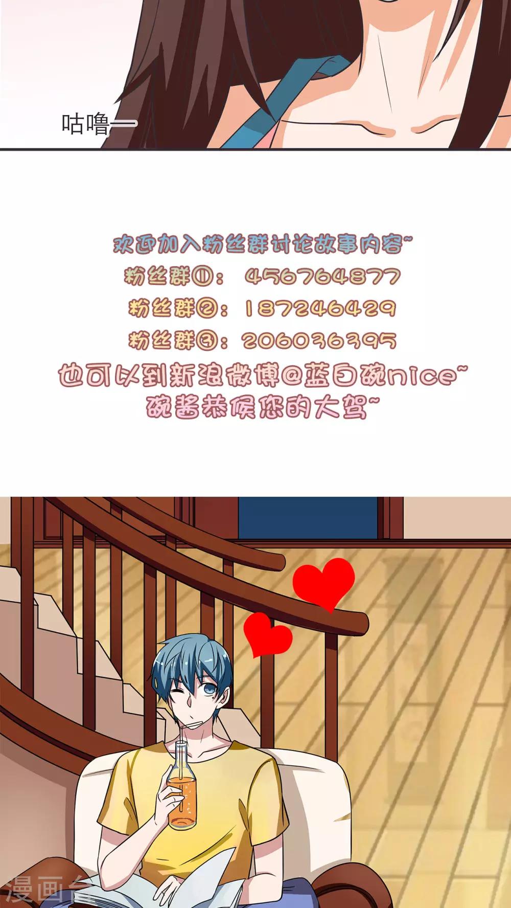 第10话21