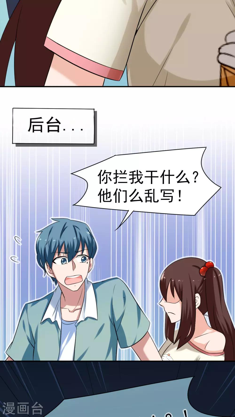 第18话25