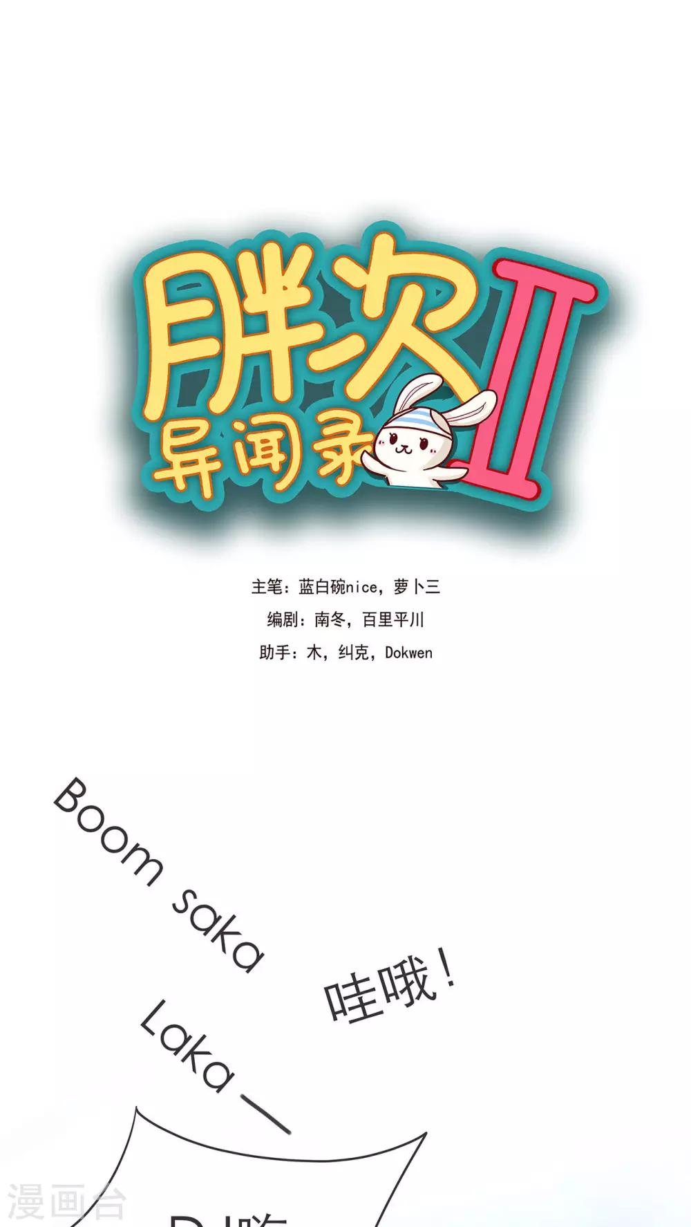第15话0