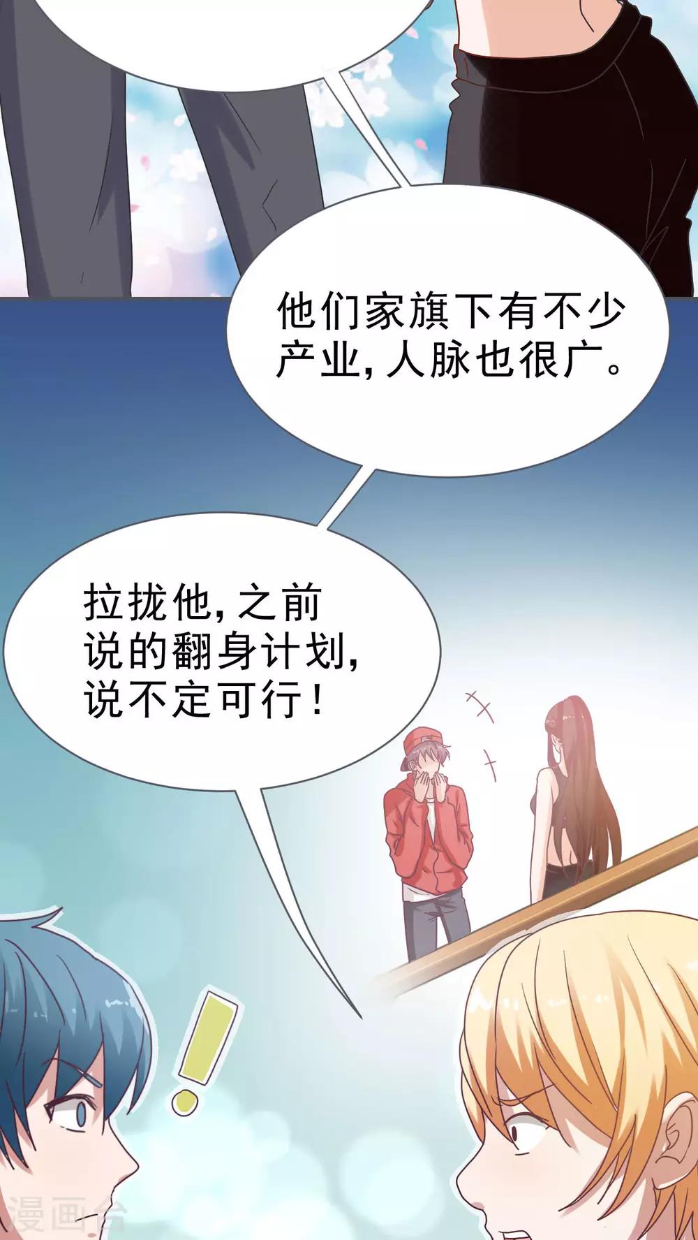第24话13