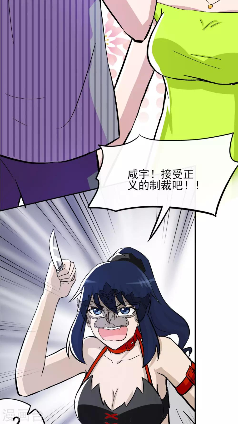 第31话12