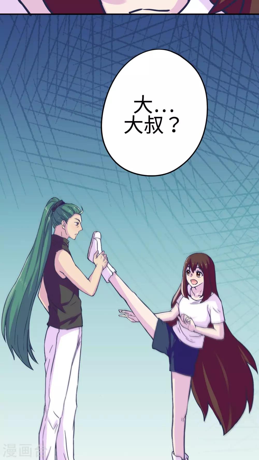 第34话15