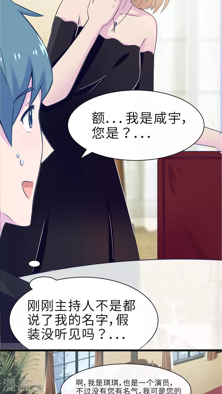 第43话11