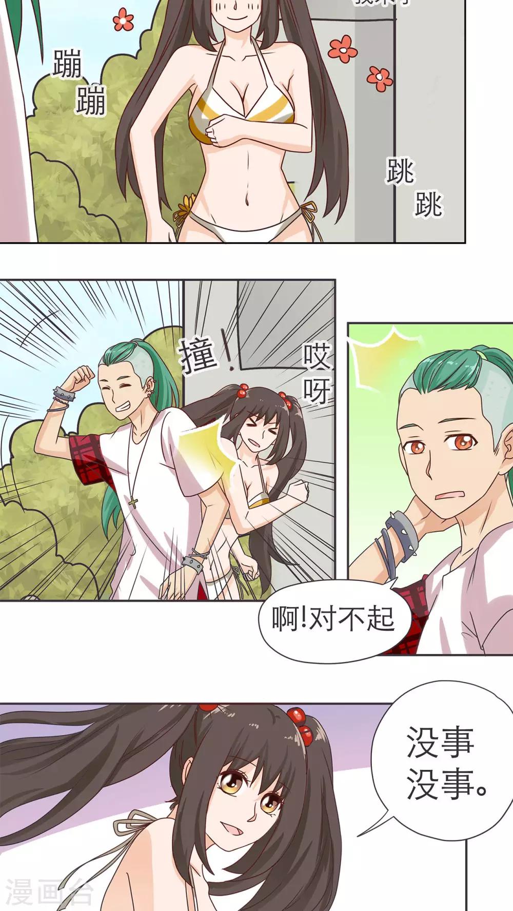 第15话6