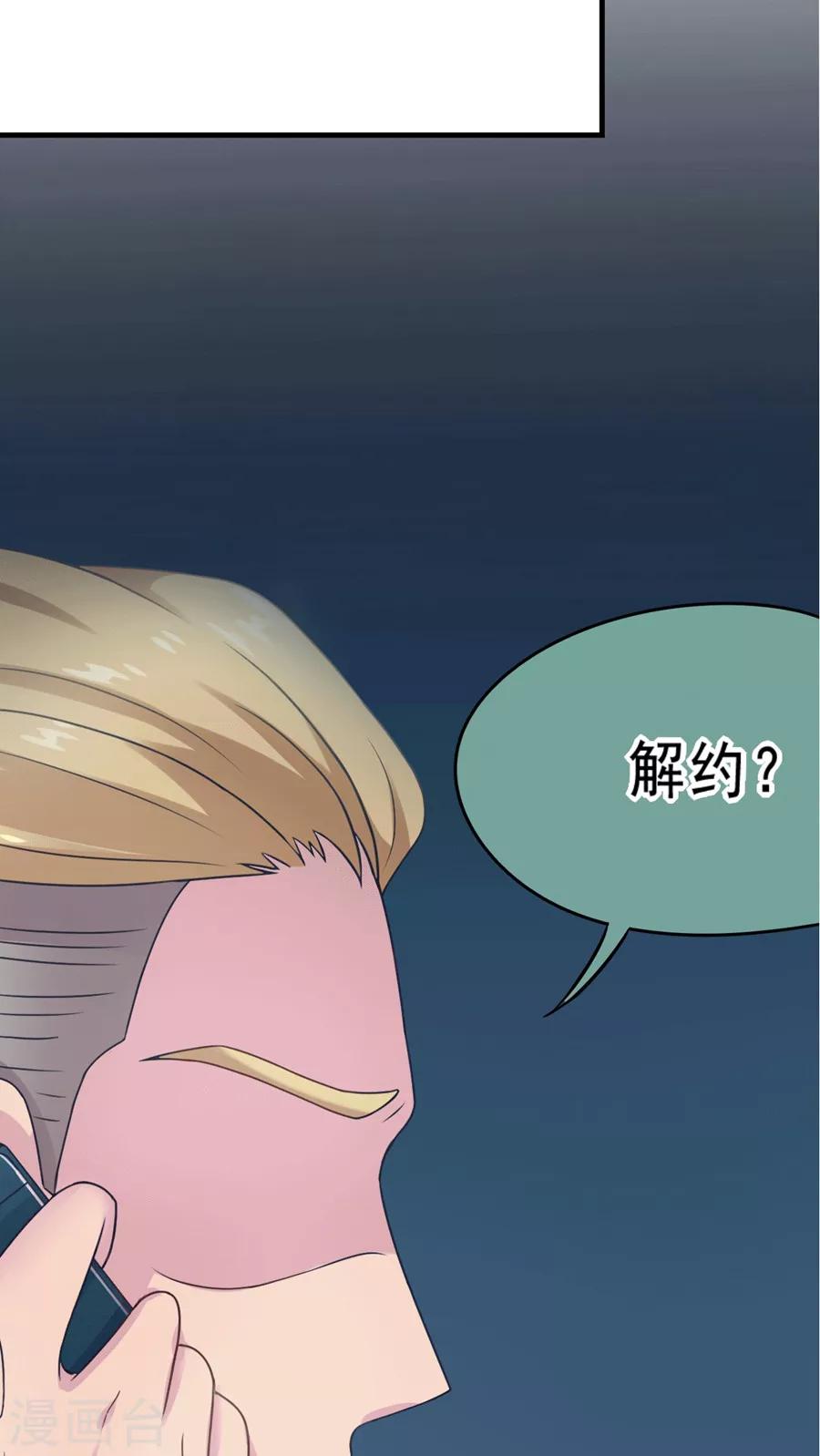第40话9