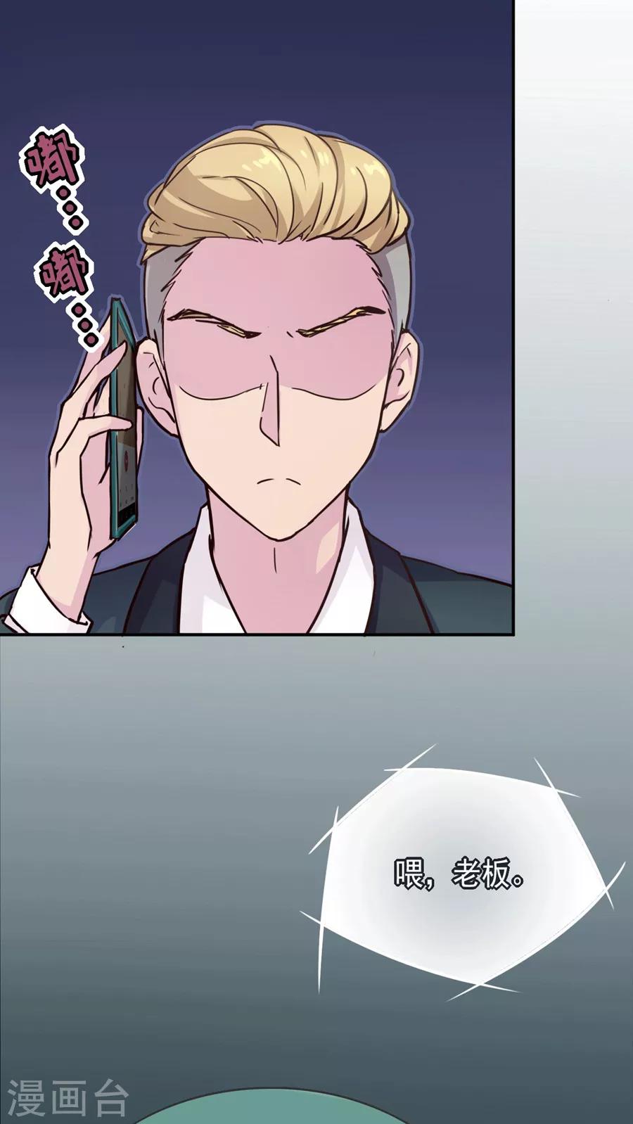 第40话22