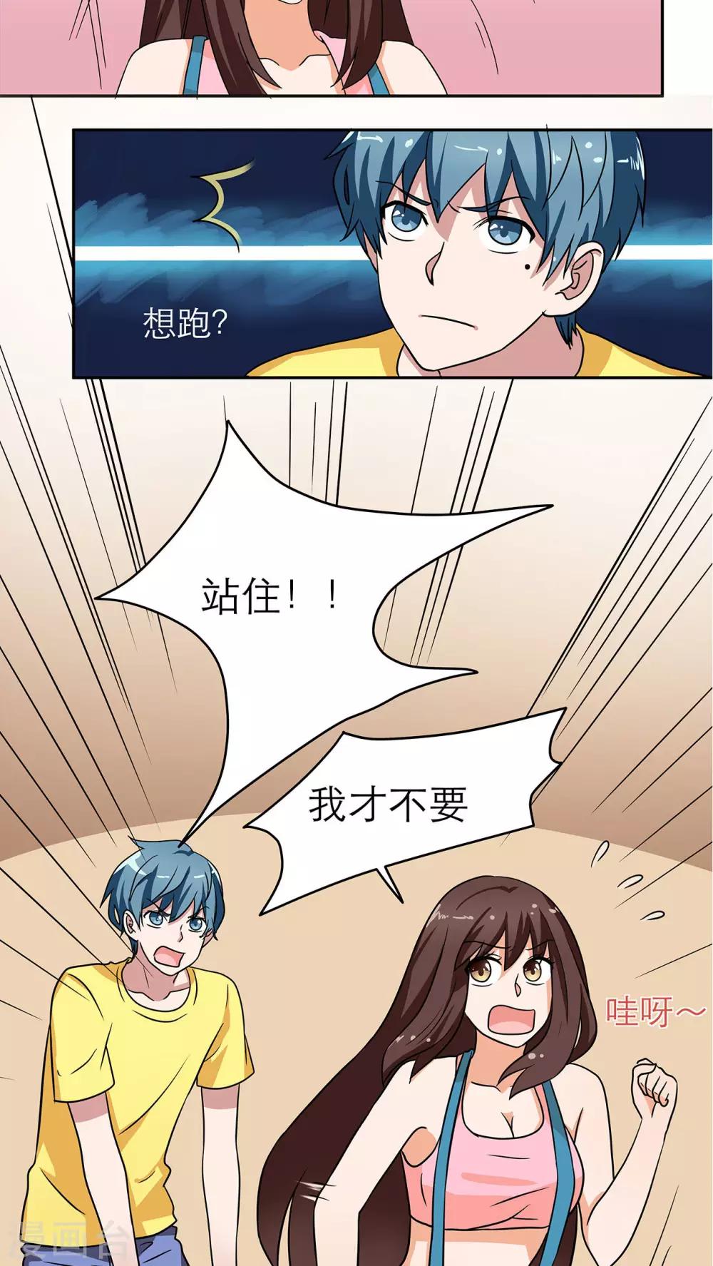 第11话2
