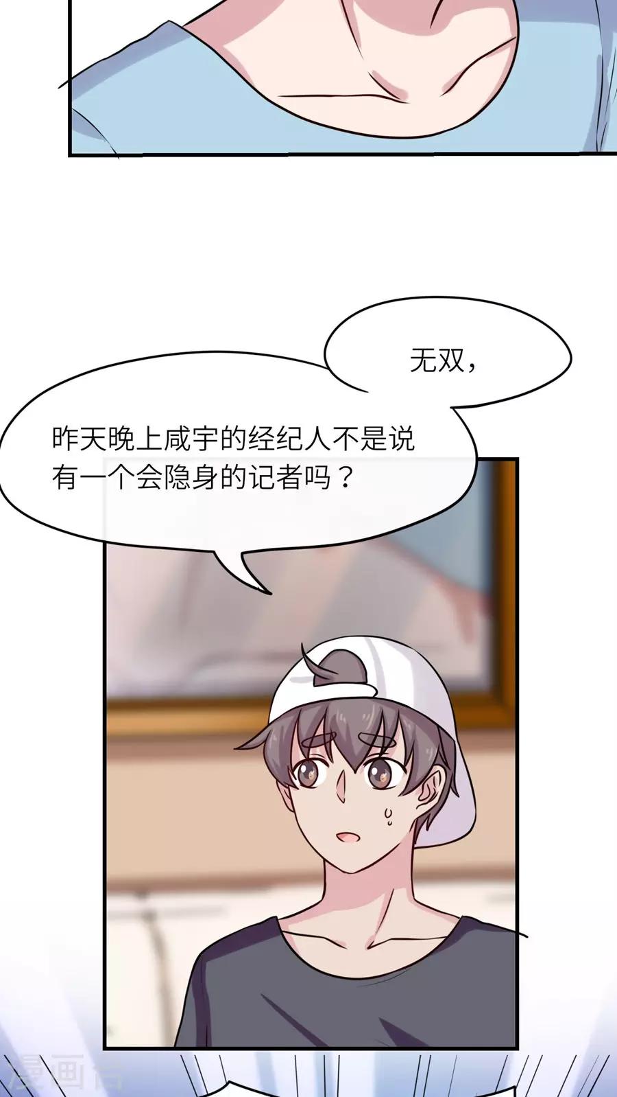 第41话21