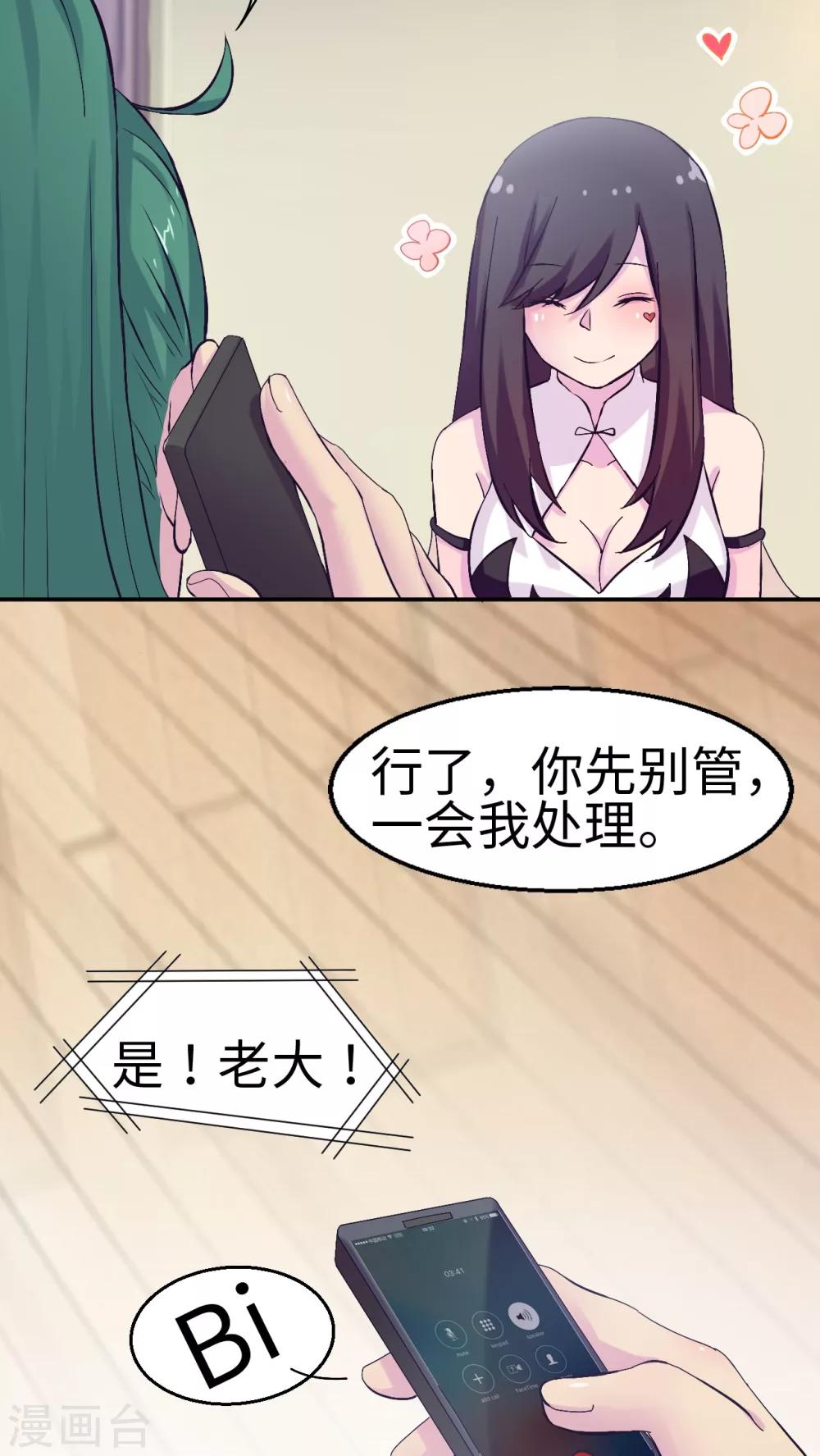 最终话13