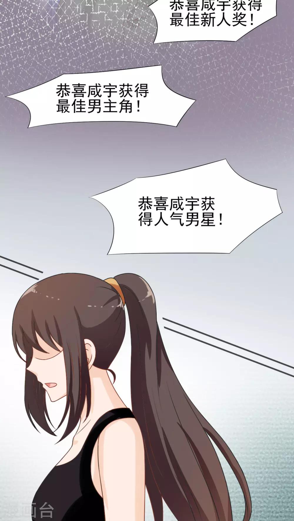 第19话22