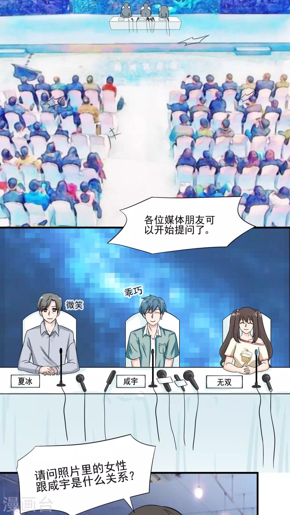 第18话1