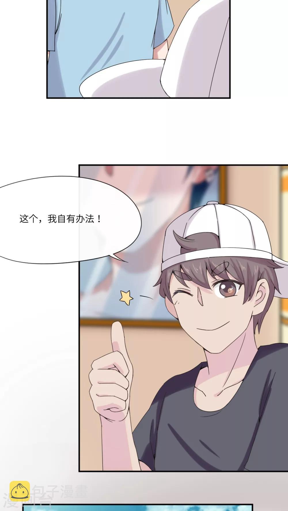 第42话4