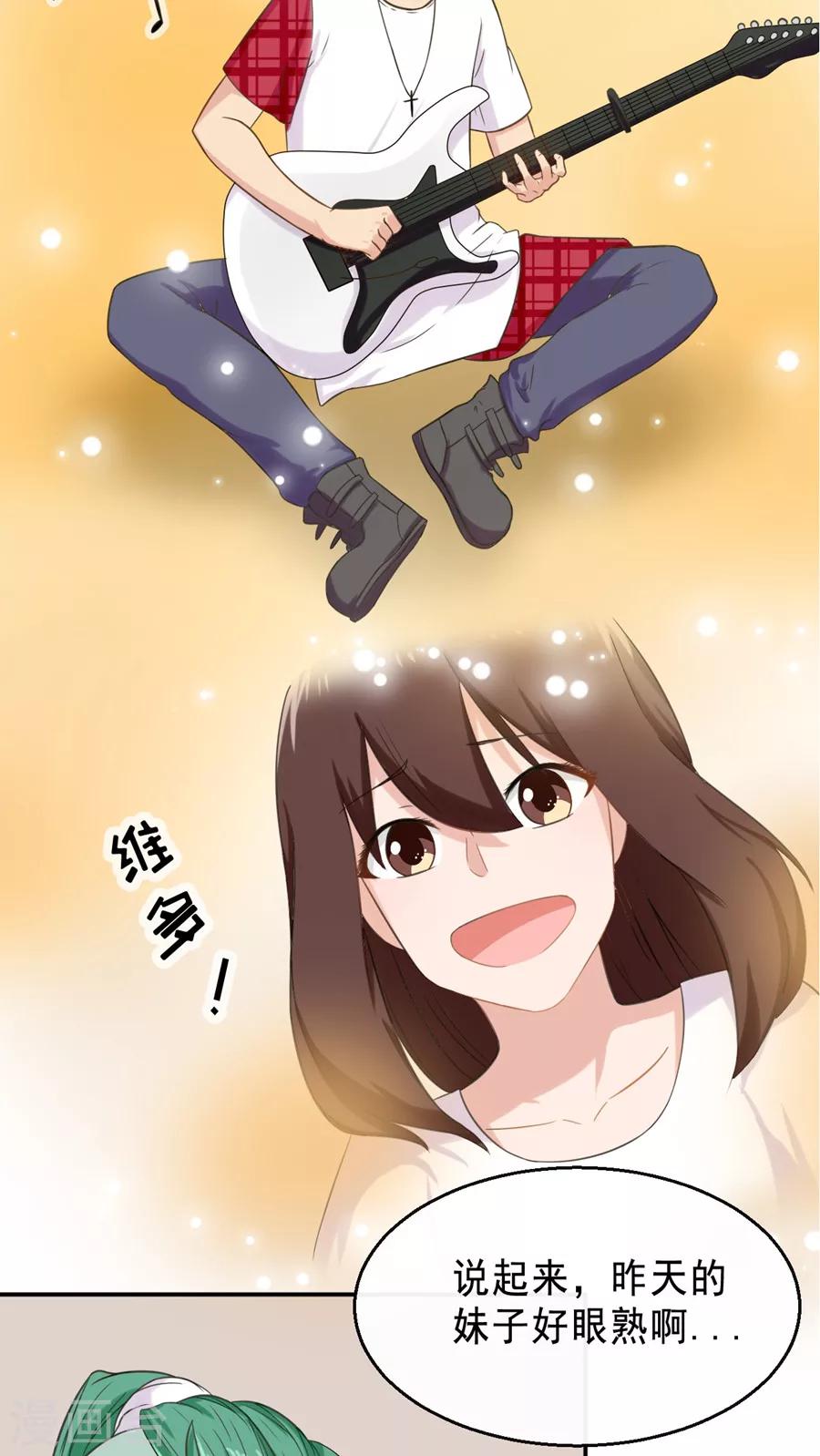 第40话4