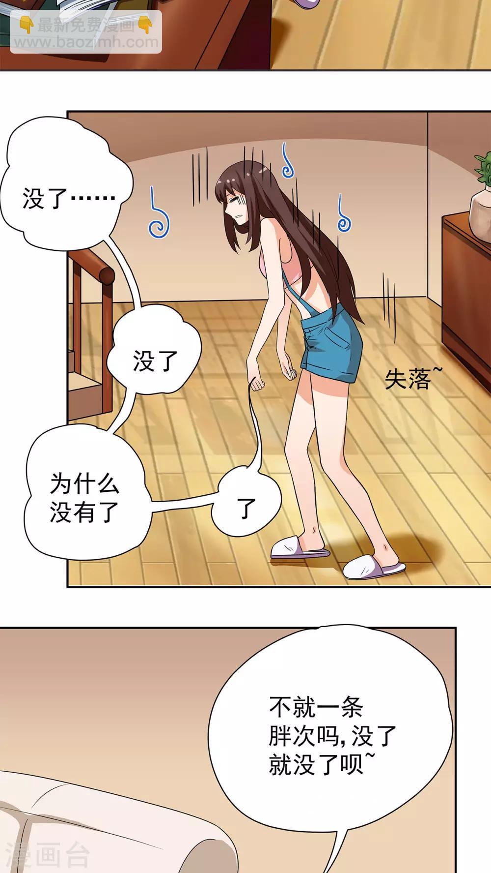 第10话11
