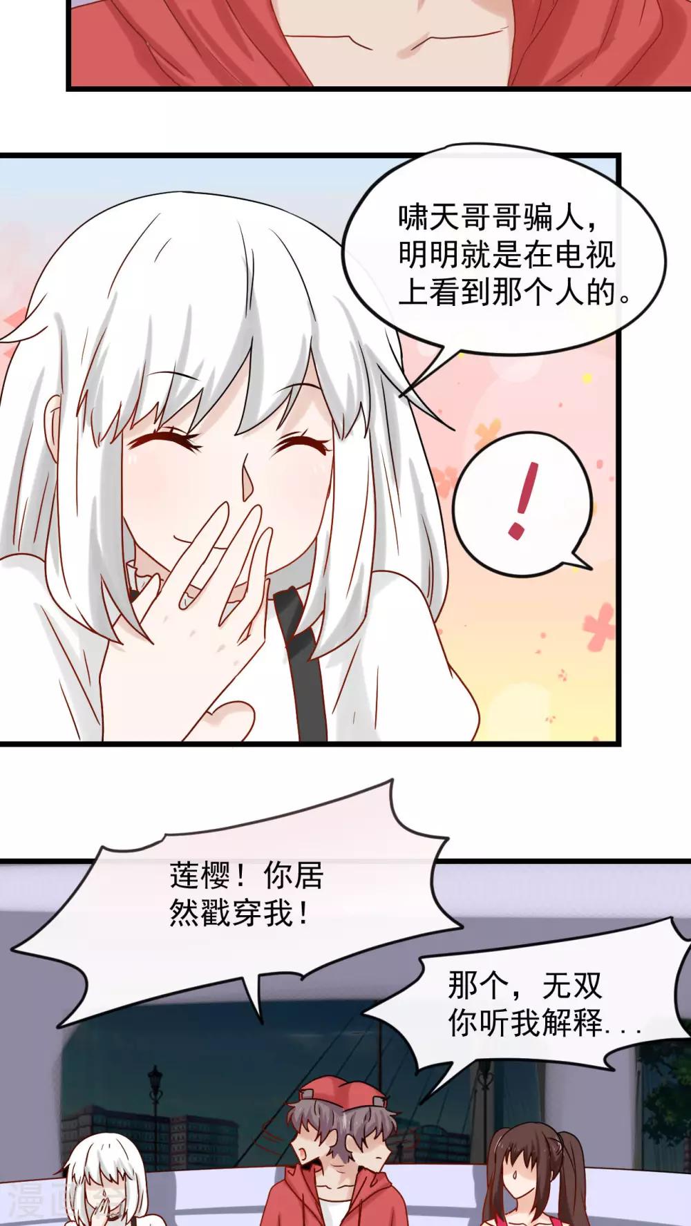 第28话19