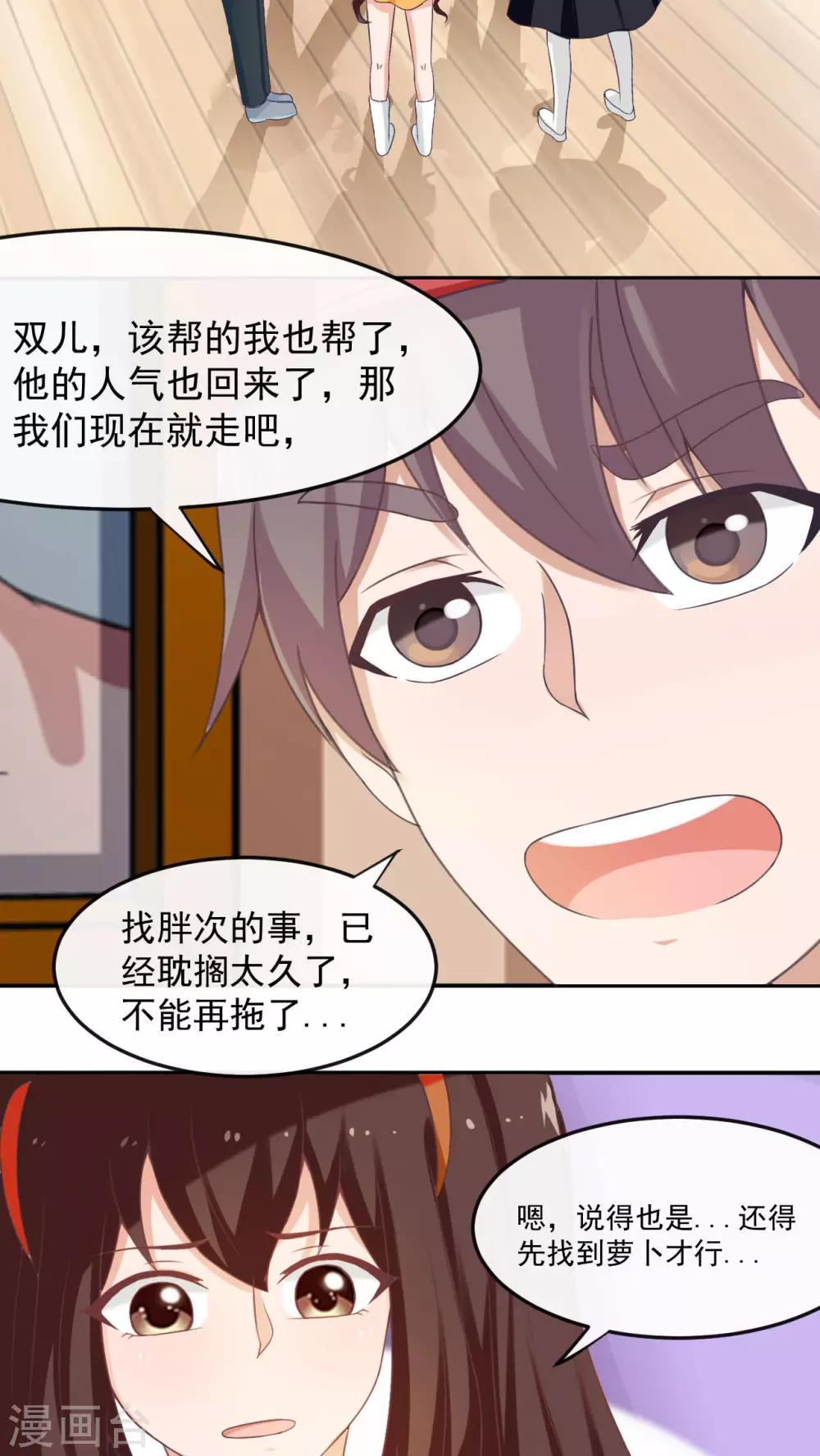 第27话15