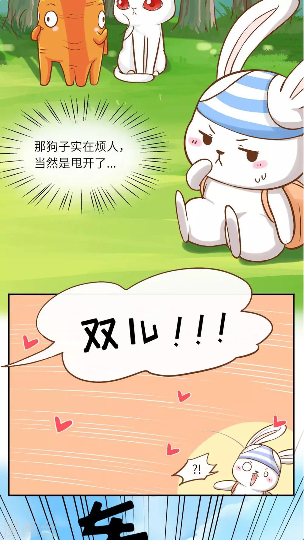 第36话2