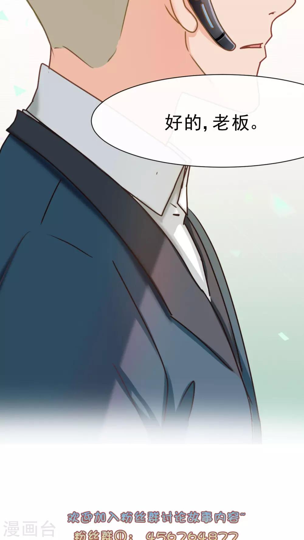 第22话19