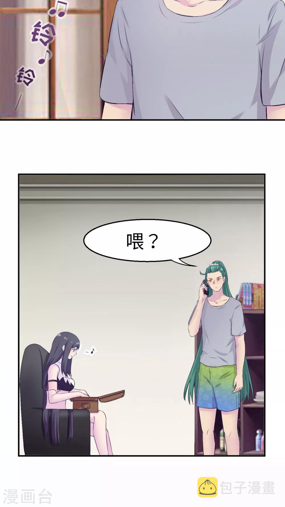 最终话11
