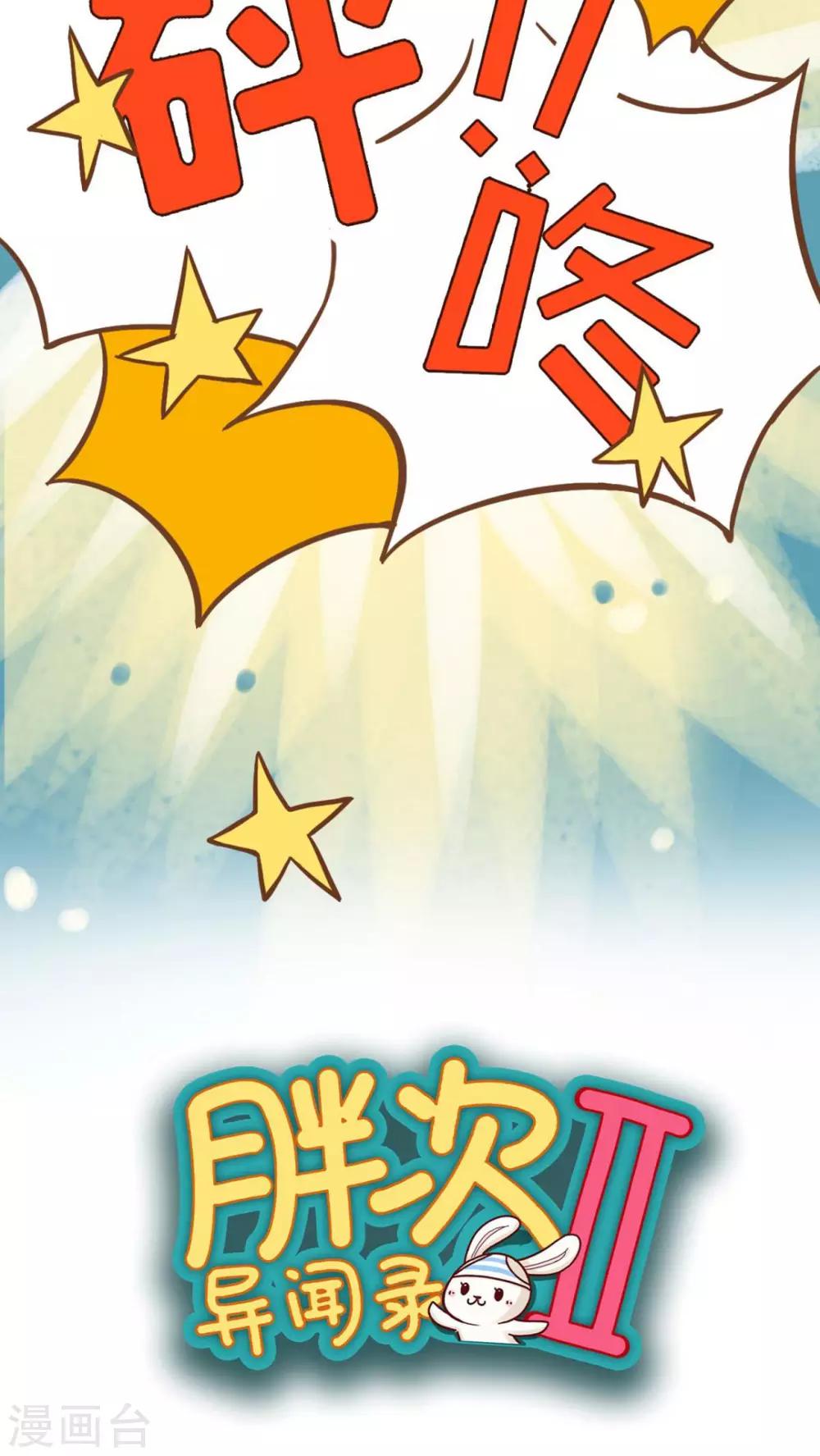第36话6