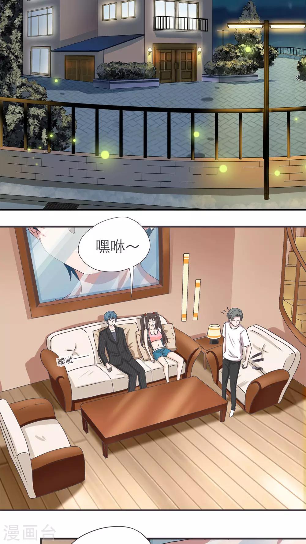 第17话1