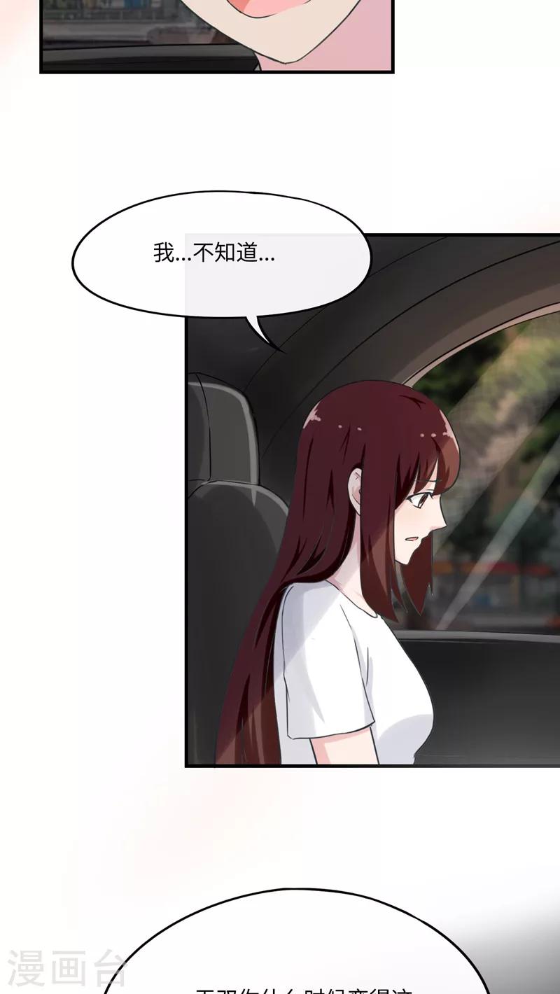 第39话17