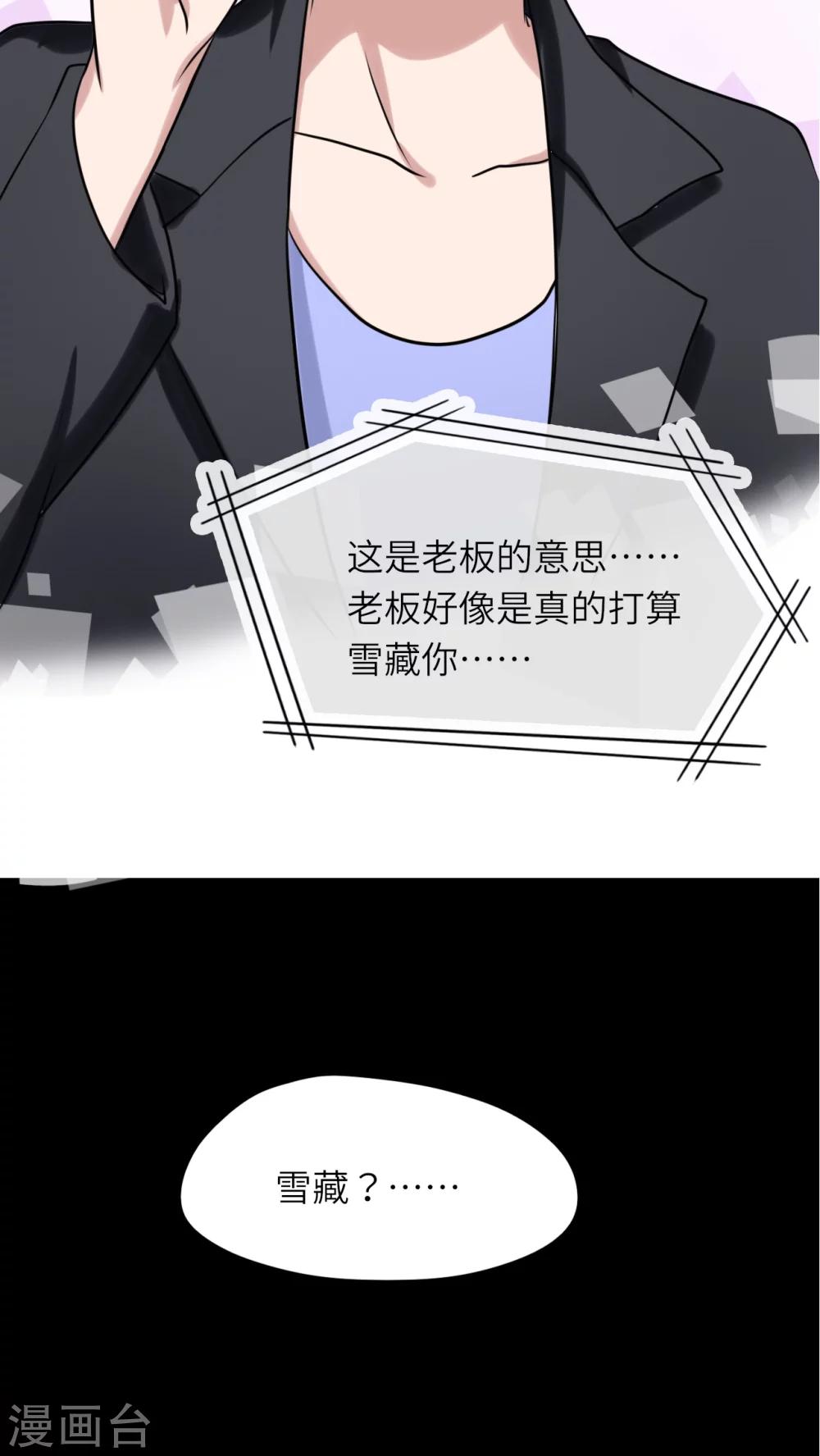 第43话22