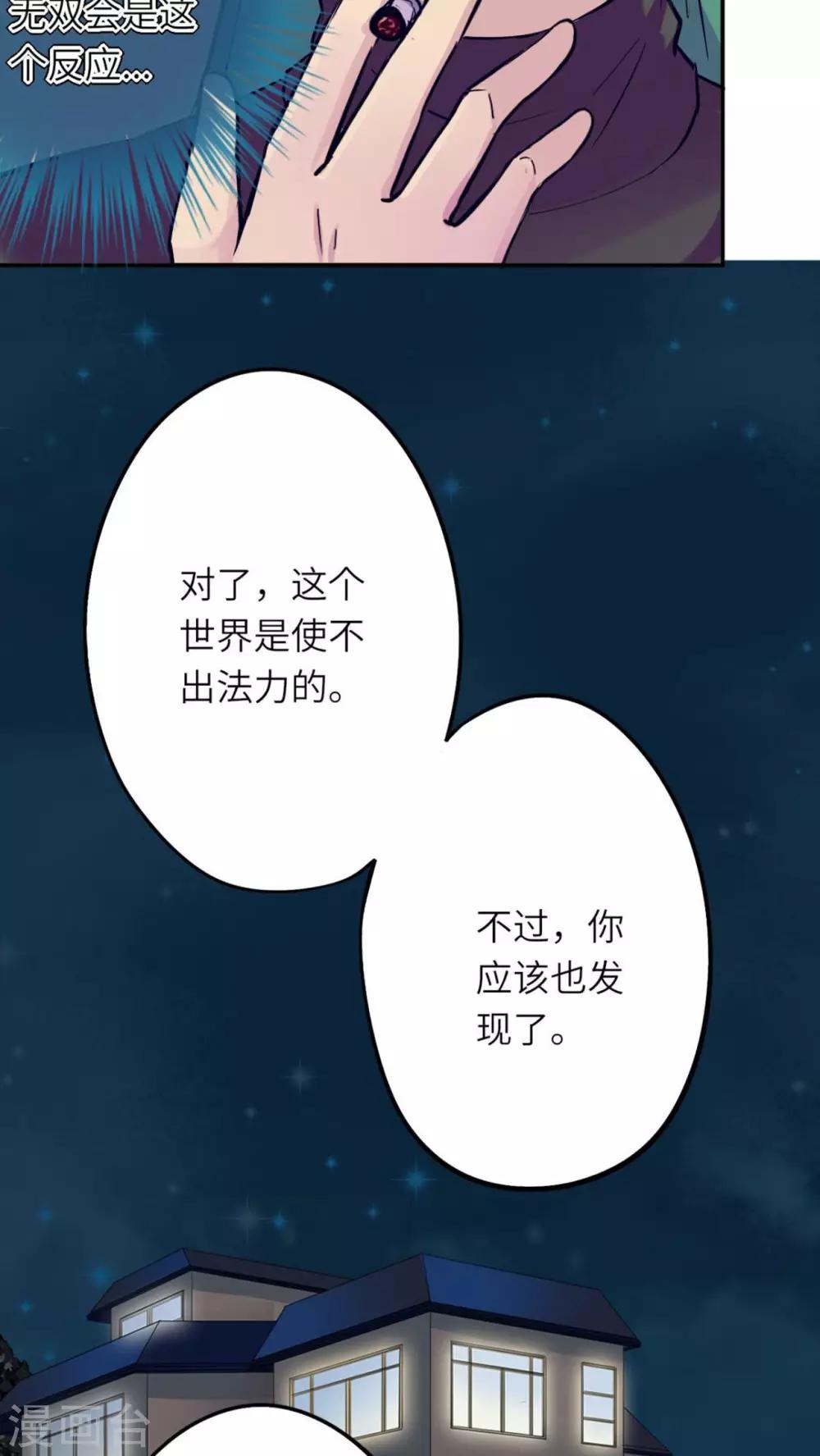 第35话18