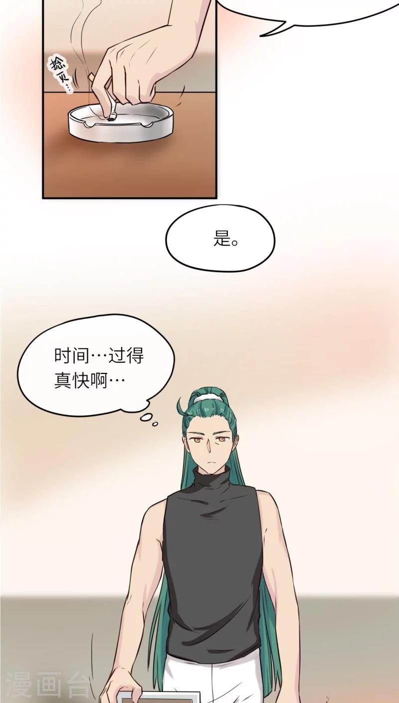 第38话1