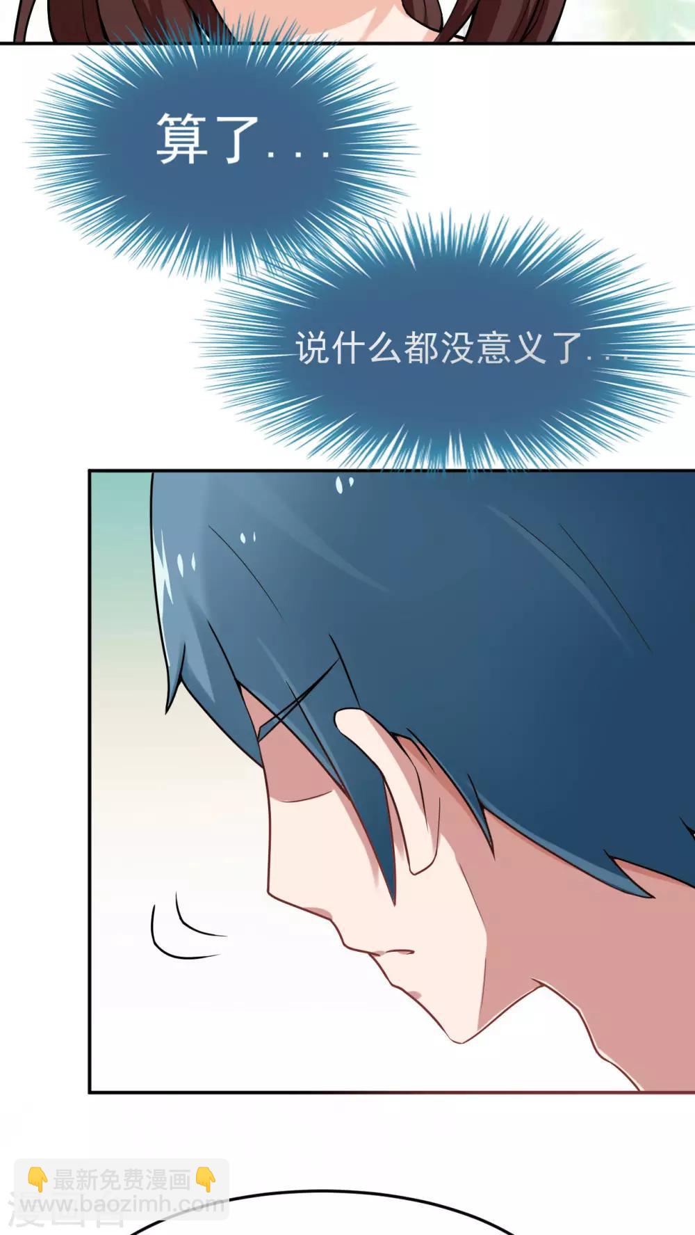 第23话7