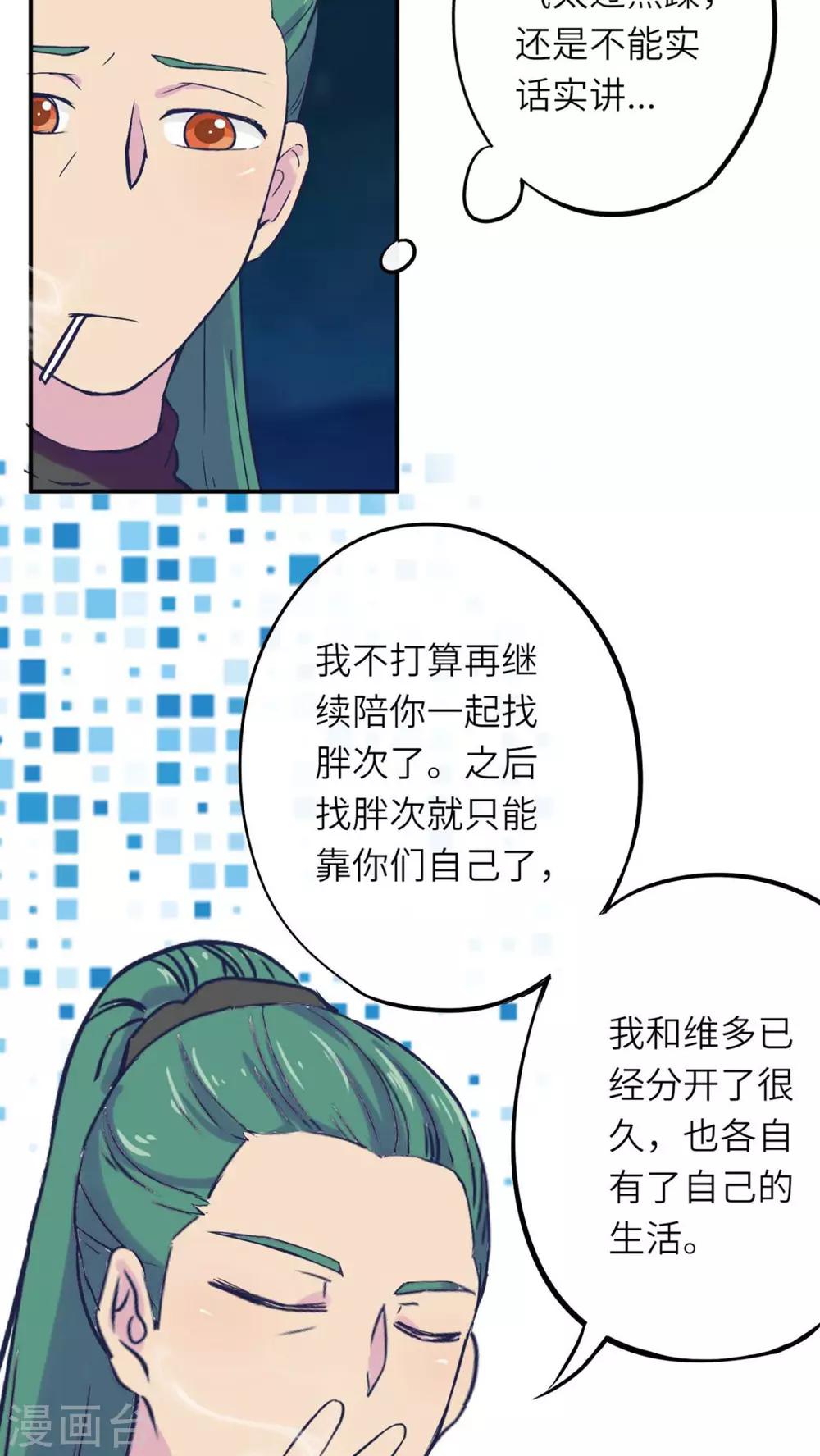 第35话11