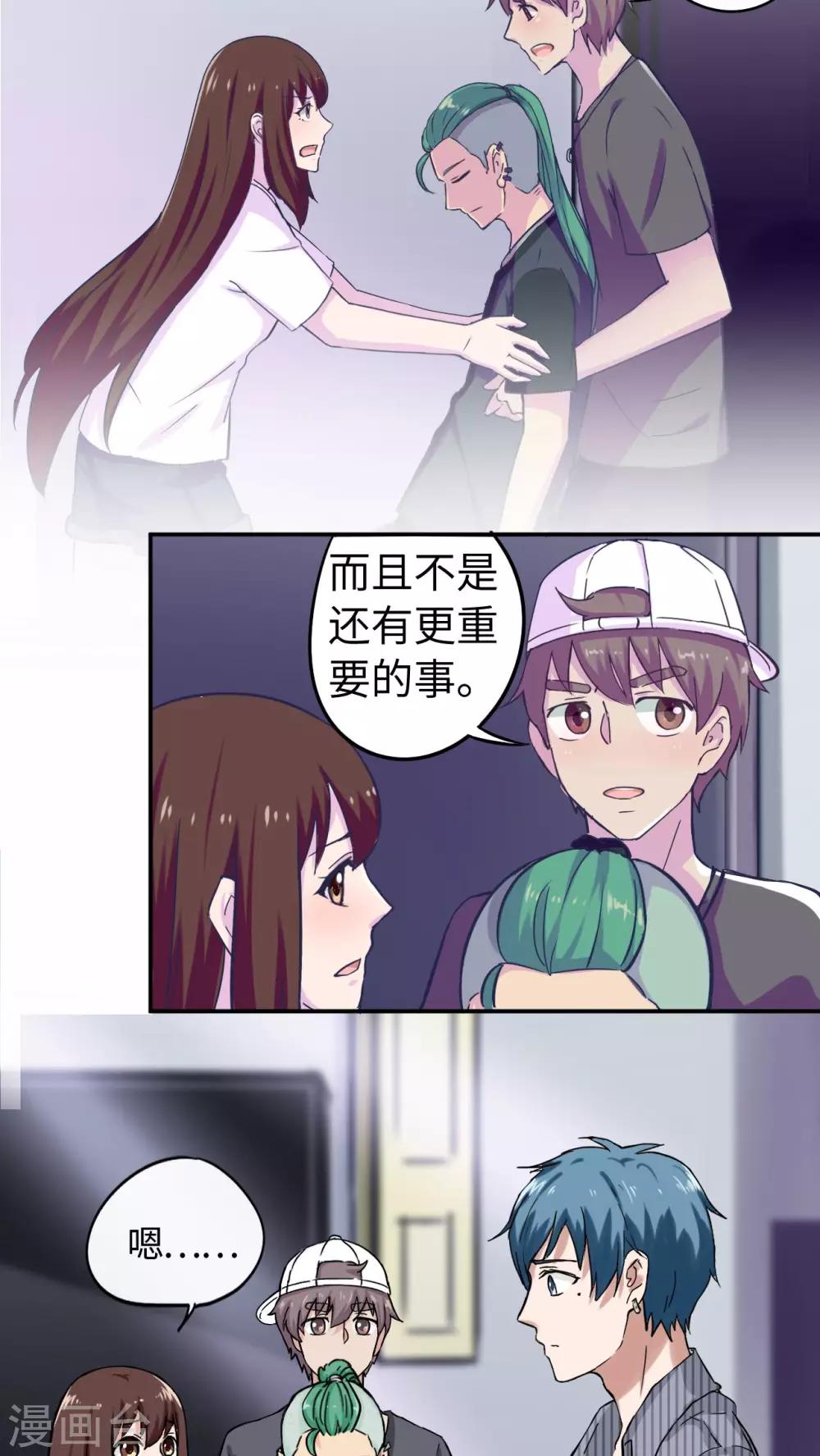 第34话2