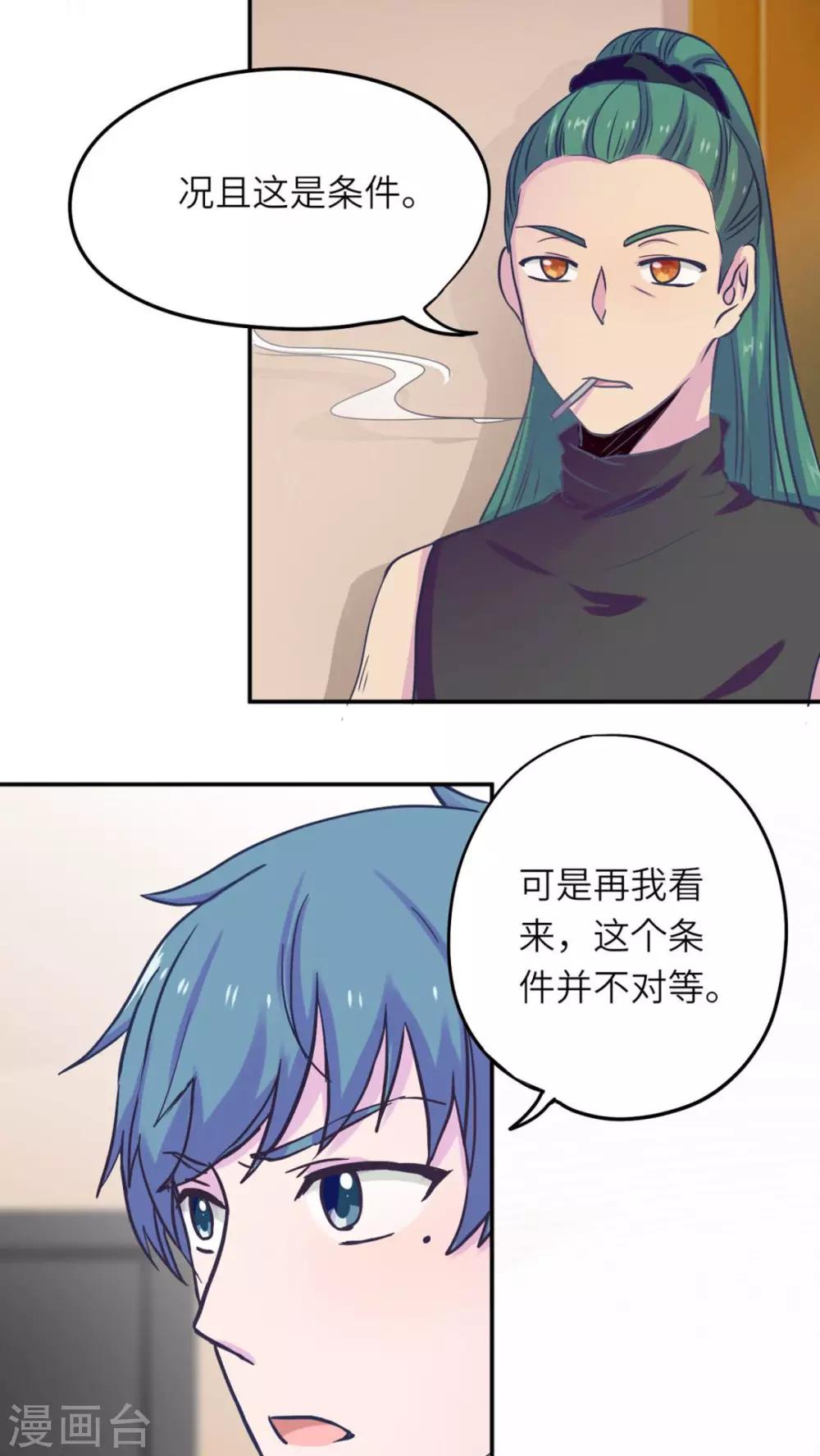 第35话5